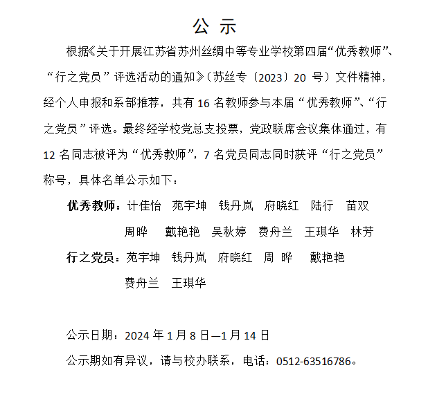 企业微信截图_17047067972962(1).png