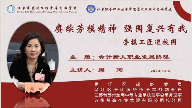 企业微信截图_1733276724278(2).png