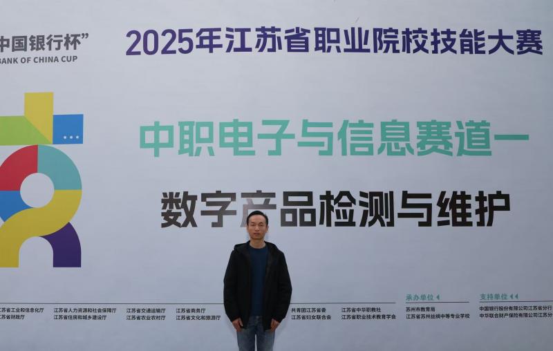 微信图片_20250402191847.jpg 微信图片_20250402191847.jpg