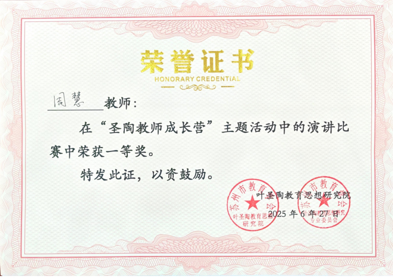 企业微信截图_20250630153741.png