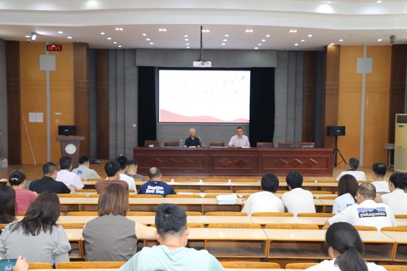 寻根·善思·向未来——江苏联合职业技术学院苏州丝绸中专办学点（苏州丝绸中专）期末工作结束会议