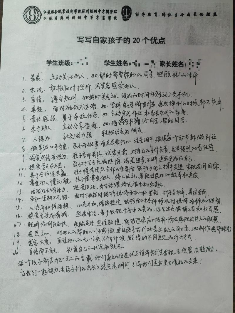 IMG_20250924_161947.jpg IMG_20250924_161947.jpg