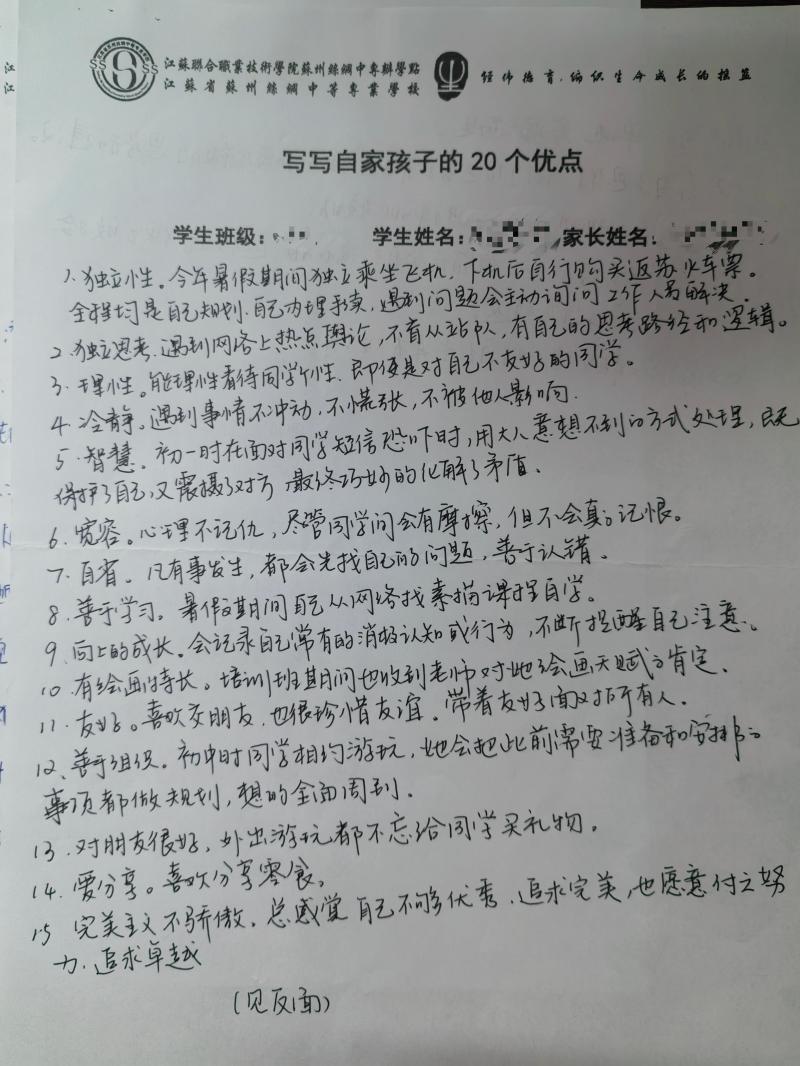 IMG_20250924_161907.jpg IMG_20250924_161907.jpg