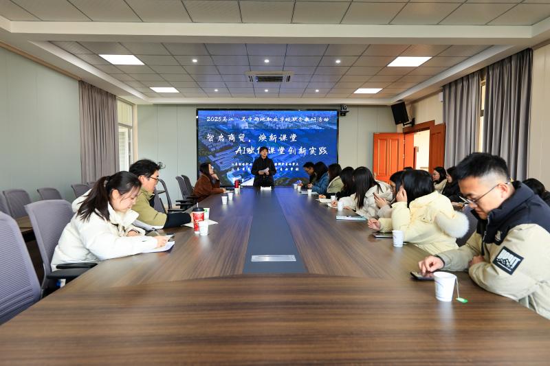 智启商贸,焕新课堂,AI 赋能课堂创新实践 ——吴江·吴中两地职业学校联合教研活动圆满举行