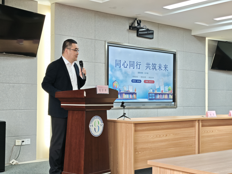 家校同心育新苗 砥砺前行筑未来 ——苏州丝绸中专中日合作2419 班、2519 班家长会圆满召开