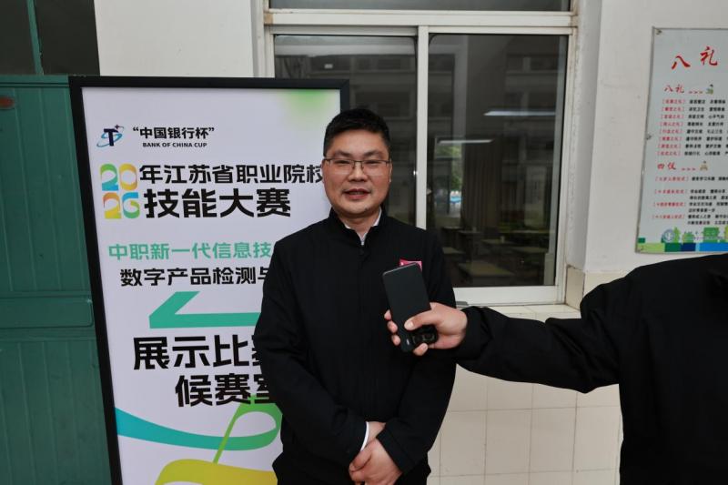赛场逐梦正当时 | 2026年江苏省职业院校技能大赛中职新一代信息技术赛道一：数字产品检测与维护赛项参赛师生访谈