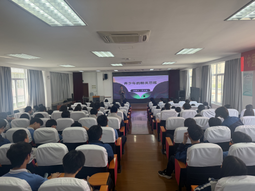 启智润心 赋能成长——王大龙教授莅临我校开展青少年精英思维专题讲座