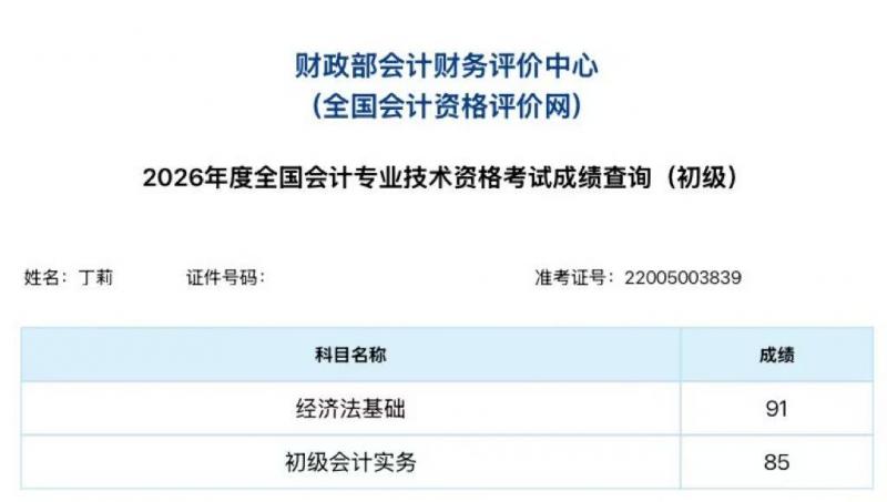 丁莉1.jpg