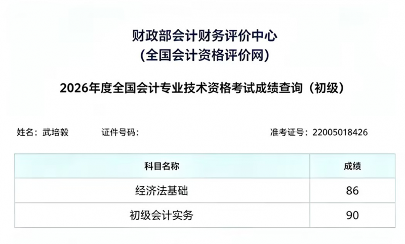 武培毅1.png