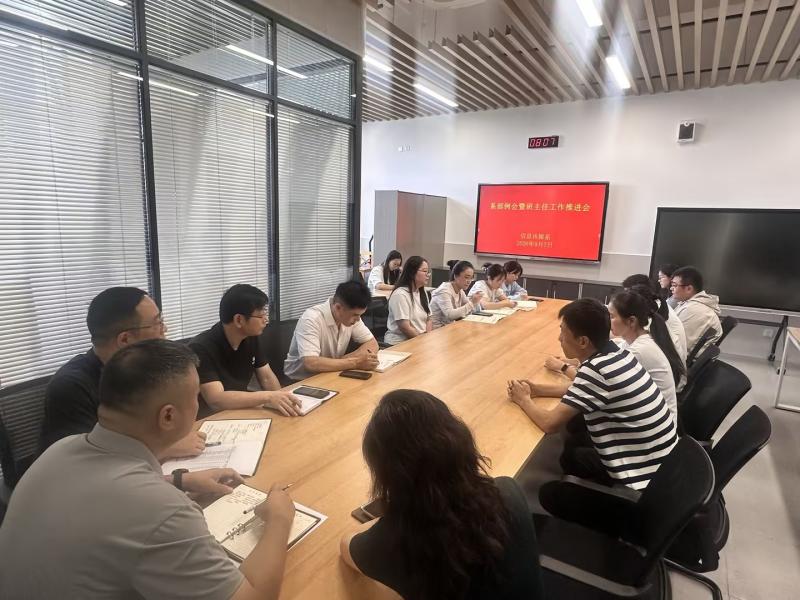 常态化例会促提升，精细化管理育新人——我系9月工作周会总结