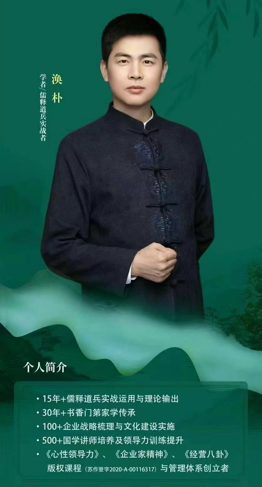 传承传统文化 提升人文素养 ——丝绸中专特邀校外国学导师开展中华传统文化专题讲座