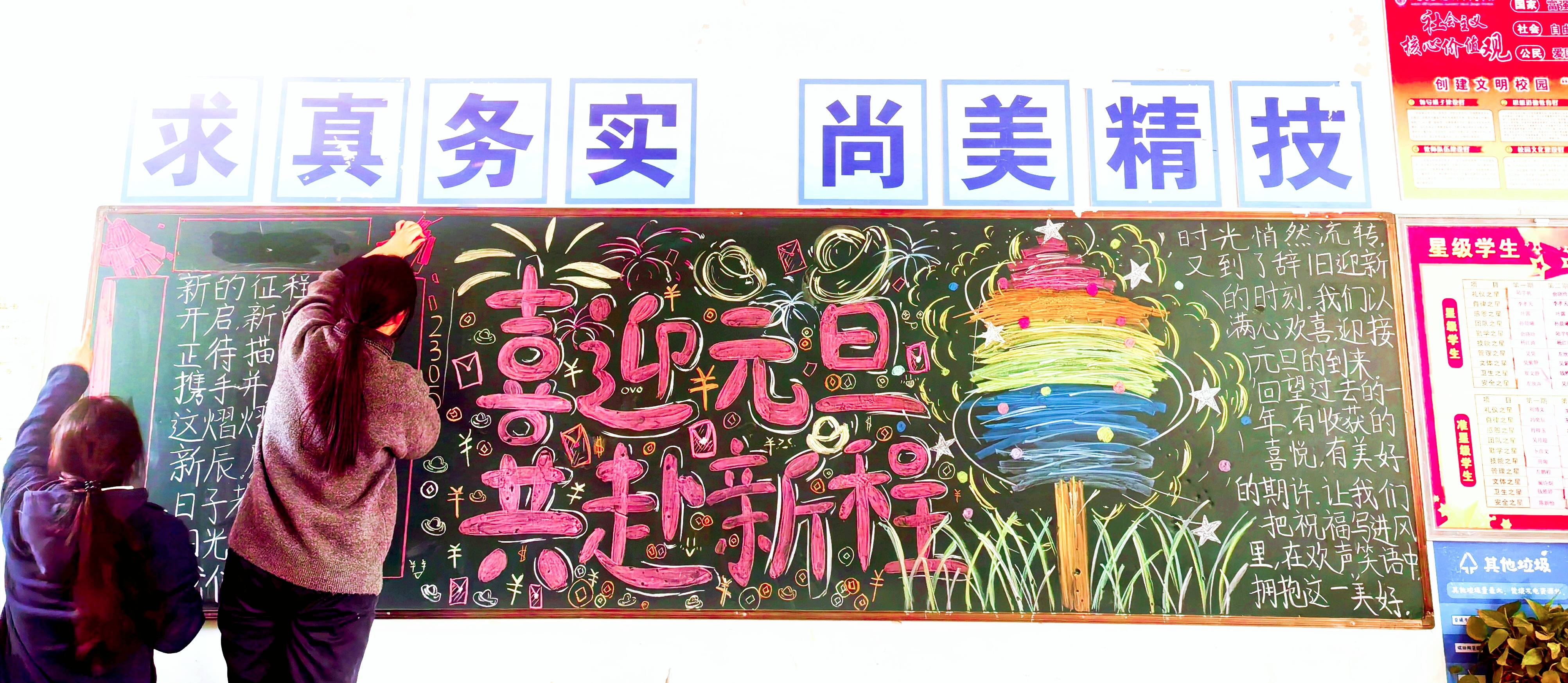 文化润心 班风铸魂 我校2025-2026学年第一学期班级文化评比活动温情落幕