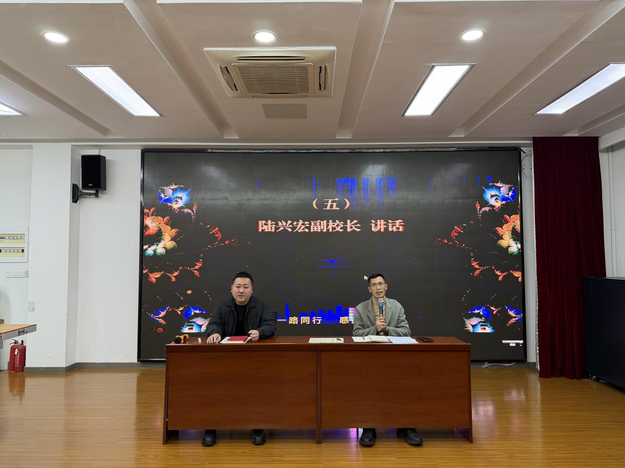 丝绸中专班主任例会暨开学初工作部署会议